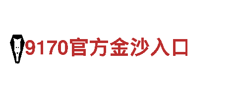 玩转游戏广告，选择菲律宾亚博集团怎么样专业团队